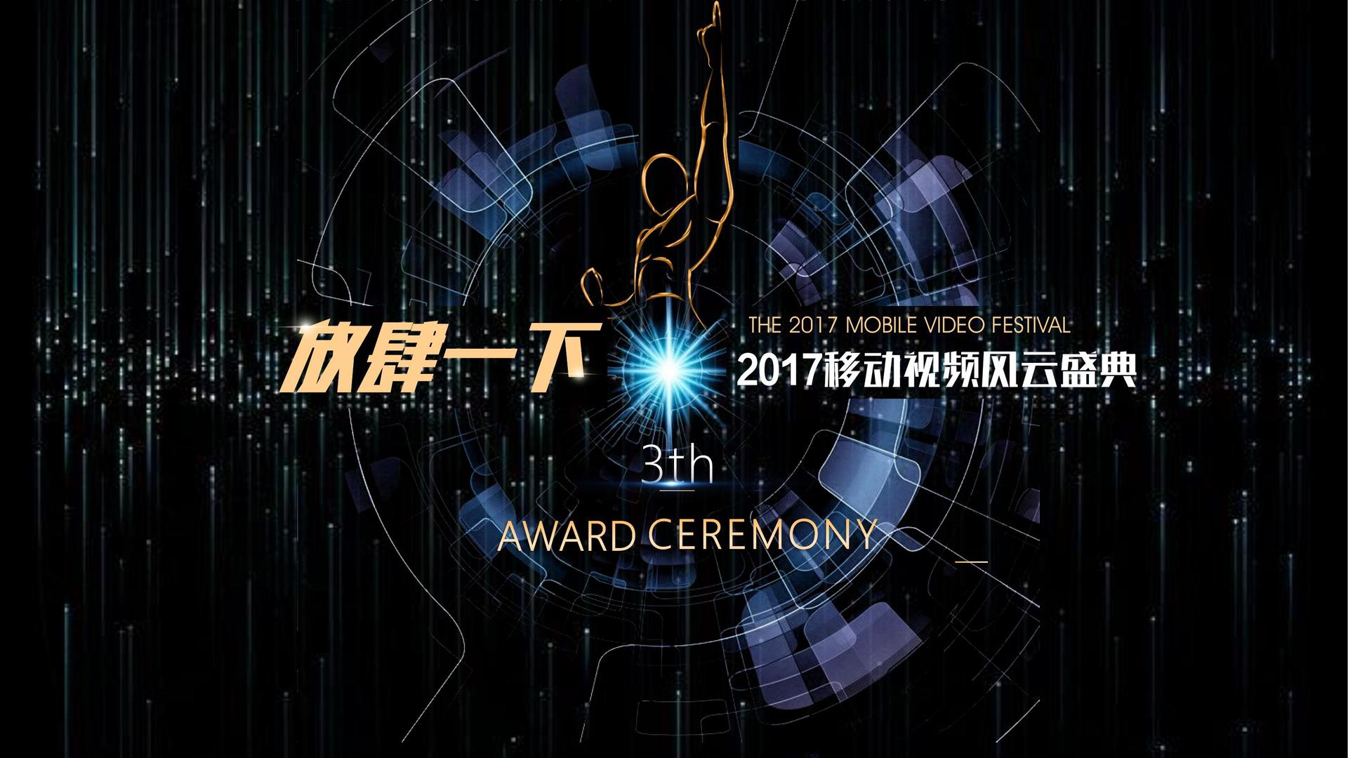 硅秀传媒承办青年文化发展专题论坛